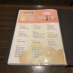 秘伝手羽先唐揚げと地鶏 焼き鳥 和個室 居酒屋 鳥心 - 