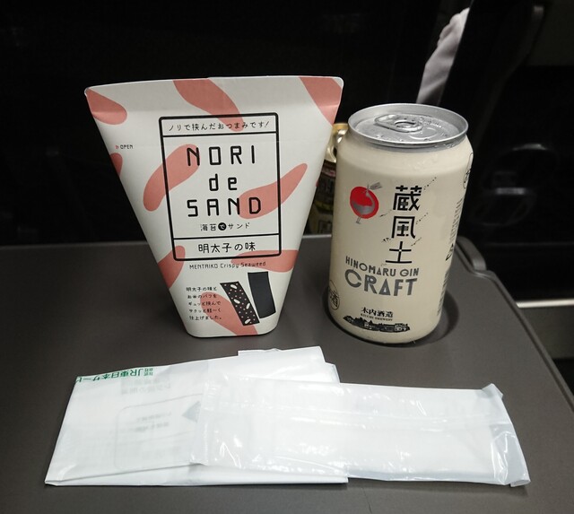 サンエイ海苔 - 相馬（その他）の写真