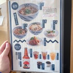 岩城ウミヨコ食堂 - メニュー