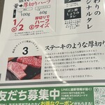 Yakiniku Sekaino Ryouchan - 