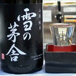 家庭料理 小川 - 雪の茅舎