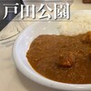 カレーハウス チリチリ