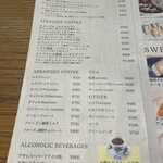 MIKADO-YA珈琲店 - 