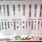 激辛ラーメン専門店 レッチリ - 