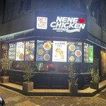 NENE CHICKEN - 