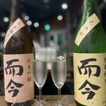 日本酒原価酒蔵 - 