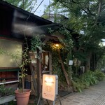 フレスガッセ - 