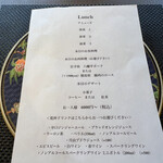 ＳＴ　エスティ - ランチフルコースメニュー