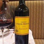 サラマンジェ ド イザシ ワキサカ - シャトーリンシュムーシュ