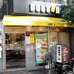 ドトールコーヒーショップ - 