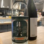 立呑 またた灯 - 