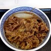 Yoshinoya - 