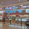 Sathiwan Aisukurimu - 店頭