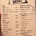 ビストロ オム - 