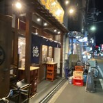 徳田酒店 - 