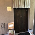 しもばしら - 