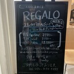 直島パスタ REGALO - 