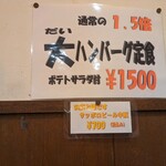 キッチン パンチ - 大