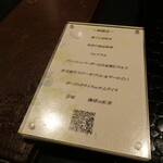 鉄板焼き あさひ - 