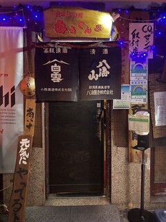 立ち飲み処 呑うてんき - お店玄関