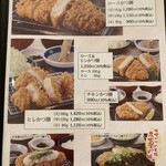 Katsudokoro Ki No Ya - ご飯は白米か五穀米を選べます