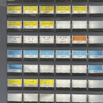 きしめん 住よし JR名古屋駅 5・6番ホーム店 - 