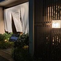 肉亭ふたご iki 本郷三丁目店 - 入り口