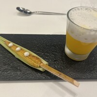 RISPETTO - 
