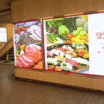 Taberuto - 阪急河原町駅、10番出口すぐ。