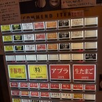 豚らーめん ミドリカワ - 