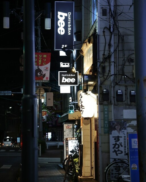 DARTS&BAR bee （ダーツ＆バー ビー） 用賀/バー 食べログ