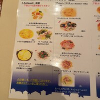  ラ･ベットラ･ダ･オチアイ イケブクロ - 