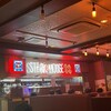 ステーキハウス 88 国際通り店