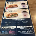 オスロコーヒー - 