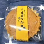 Gokan - 黒豆マドレーヌええもんちぃ(個包装)
