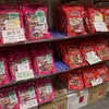 蘇州林 長崎唐菓子店