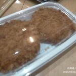 セイコーマート - 