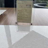 有馬 華暦 エクシブ有馬離宮 - 