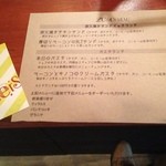 元町バール Cheers - 