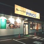 Piriko - 外観
