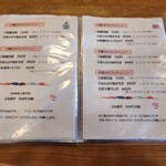 玉林酒家 - メニューの一部です。