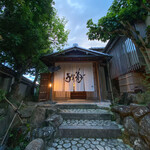 鰻菊 奈良本店 - 外觀☆