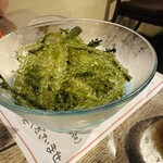 うるま島ターチ - 