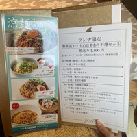 GoldFin 過門香 新橋店 - 
