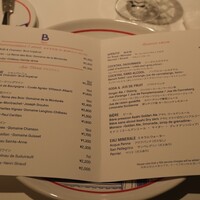 BENOIT Kyoto Alain Ducasse - 