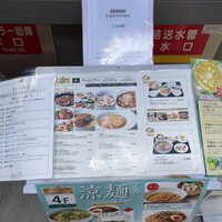 GoldFin 過門香 新橋店 - 