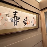 北新地　銀杏 - 