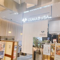OSAKAきっちん。 東急プラザ渋谷店 - 
