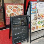 星宿飯店 - 