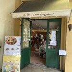 PATISSERIE a la campagne - 